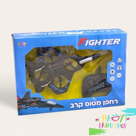 طائرة لاسكلي FIGHTER DRONE